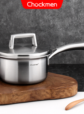 chockmen卓德铭18/10不锈钢夹铜奶锅16cm宝宝辅食热牛奶煮面小锅