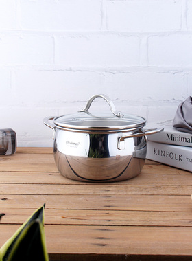 chockmen卓德铭18/10不锈钢加厚一体成型汤锅炖锅奶锅煮面煮粥锅