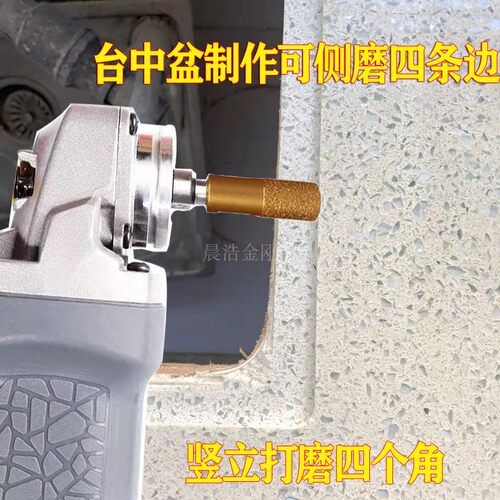 台中盆开槽角磨机专用修边刀头