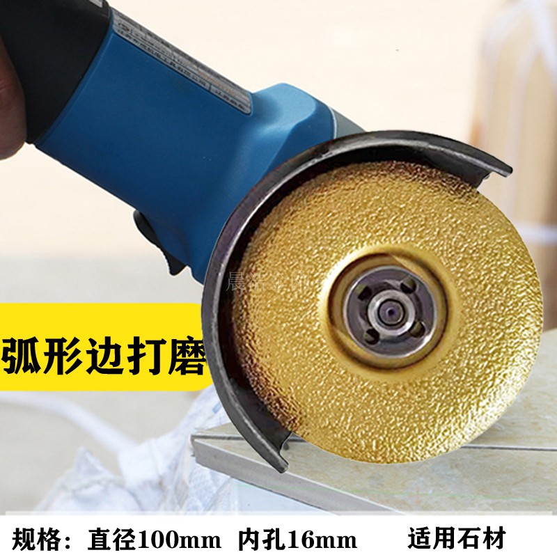 大理石圆弧磨边修边砂轮打磨片