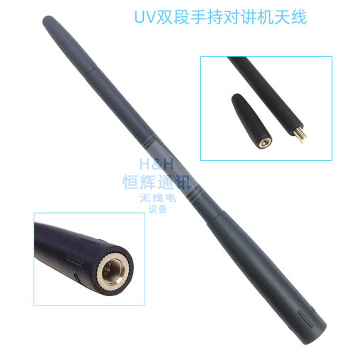 VX7R对讲机天线手台双段天线