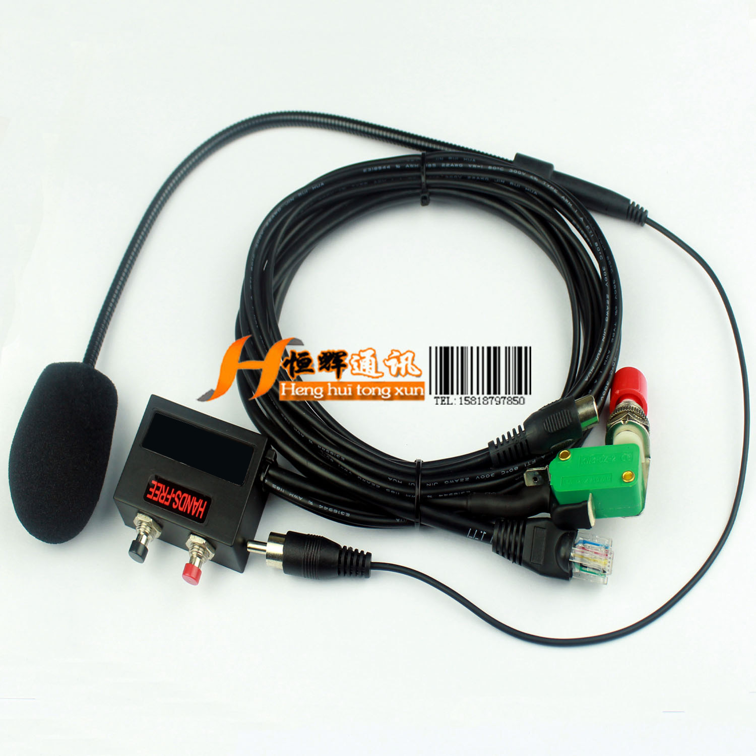 车载免提咪IC2720昱得尔