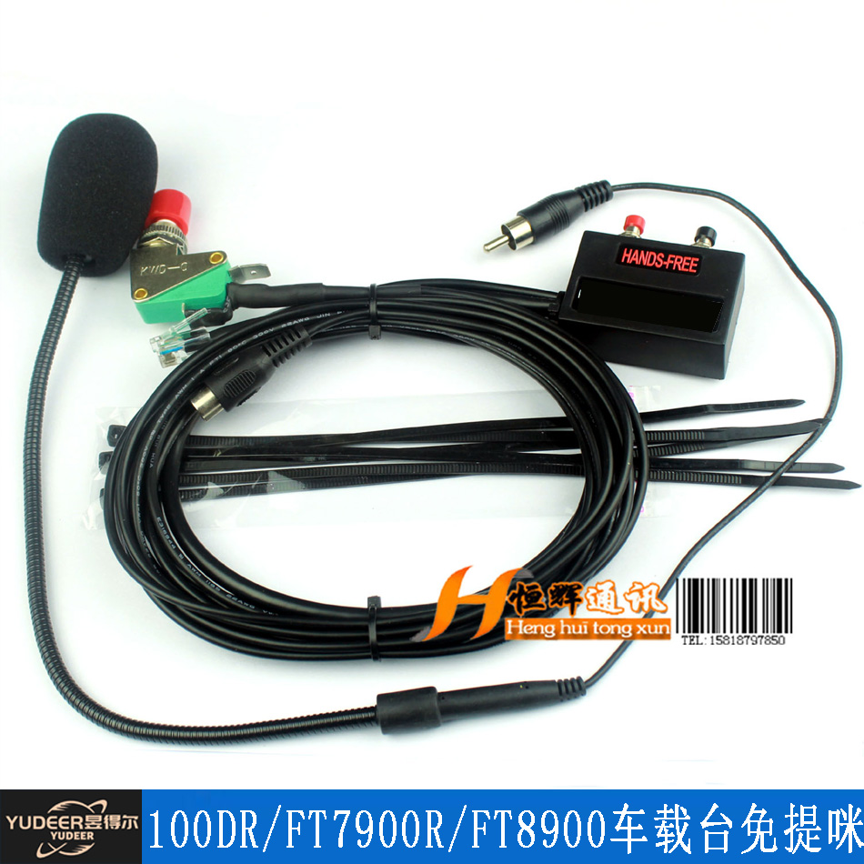 适配FTM400八重洲FT8900R