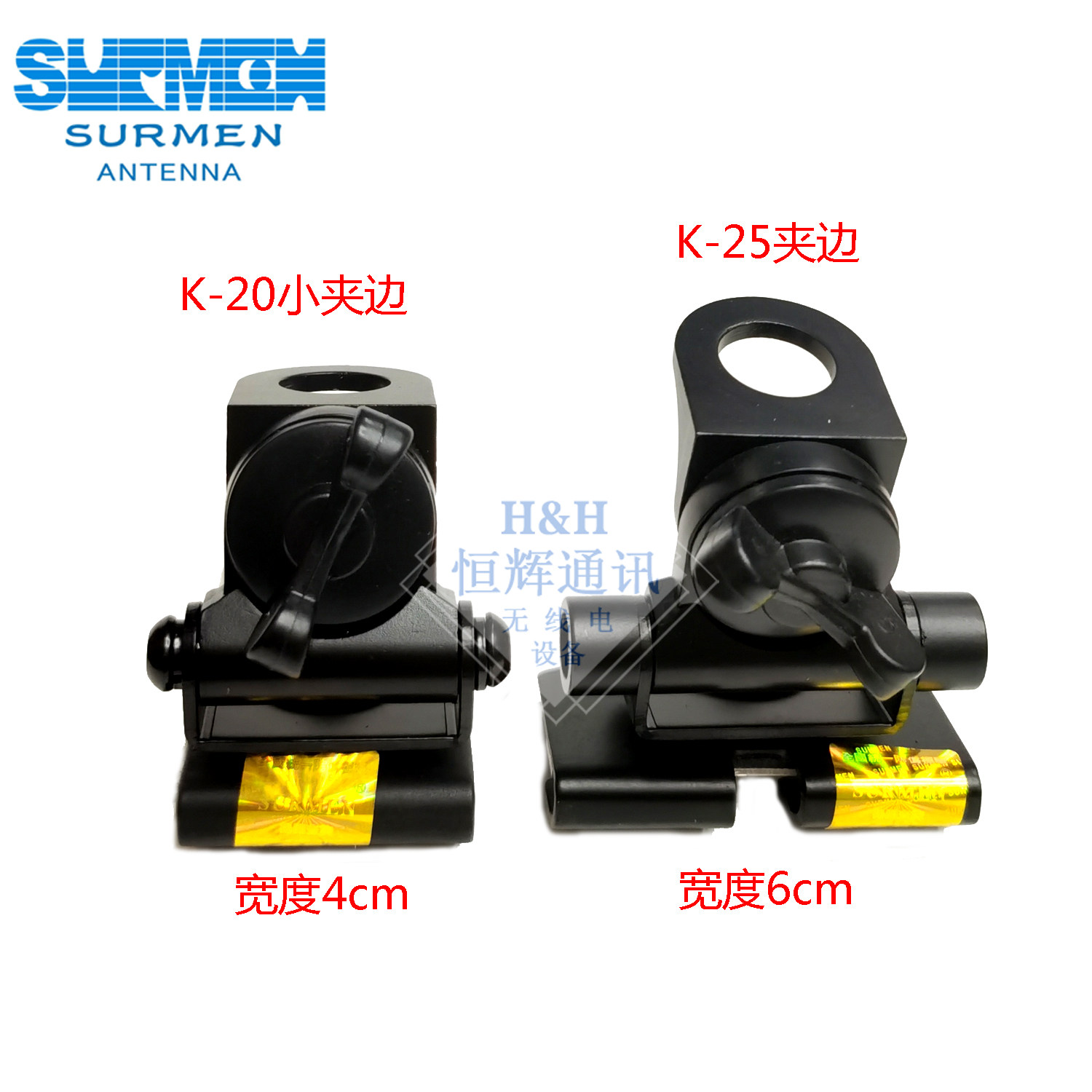 SURMEN 新名K-20迷你夹边 K25黑色不锈钢车载万向小卡边天线座