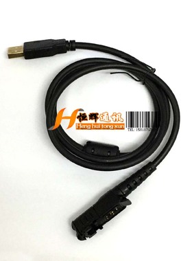 对讲机写频线 适用XIR P6600 P6620 DP2000 XPR3300数据线写频器