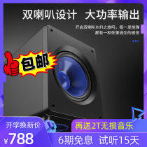 Trasam / Quanxiang h10b double speaker 10 inch active subwoofer home theater subwoofer