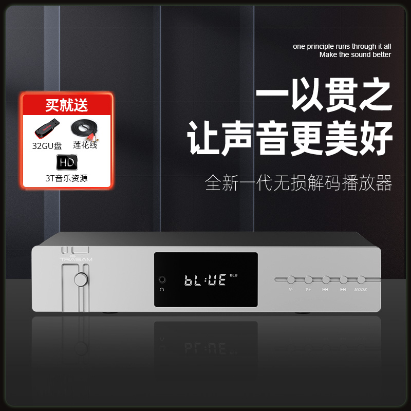 trasam/全想 DAC4发烧hifi无损DAC解码器USB音频播放器蓝牙5.0APP 影音电器 解码器 原图主图