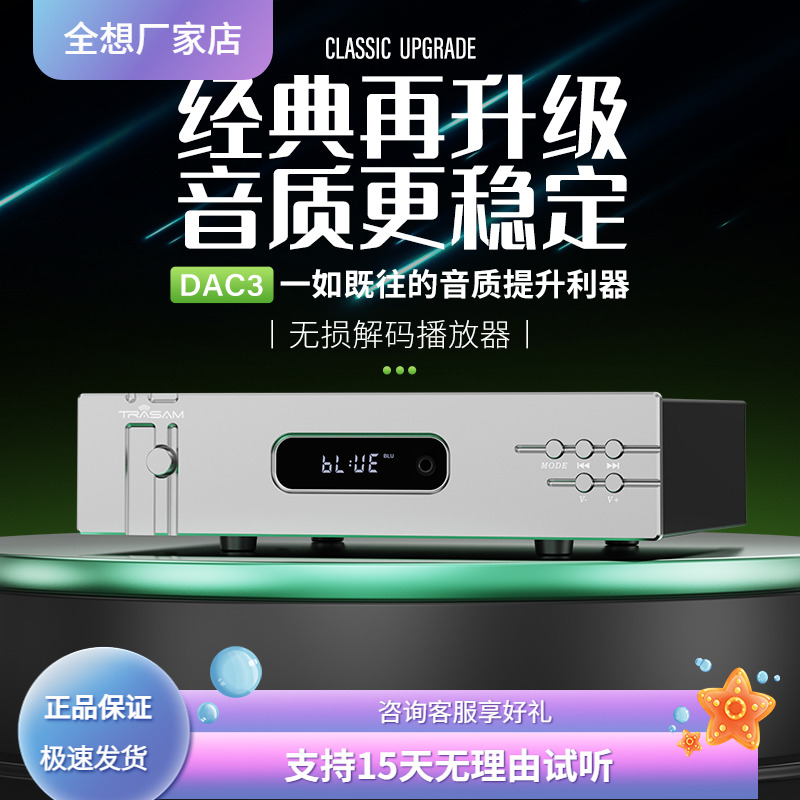 全想支持手机APP蓝牙5.0U盘蓝牙