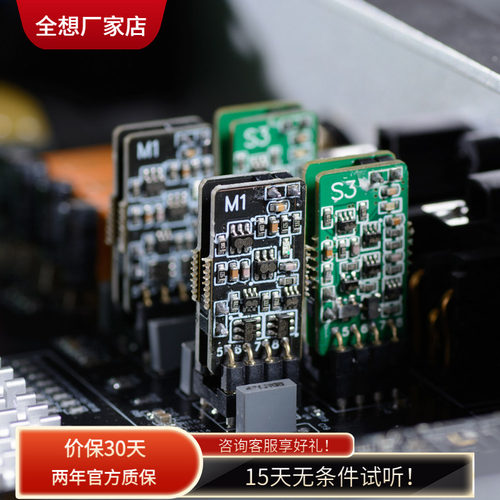 teasam/全想分立式运放细节多