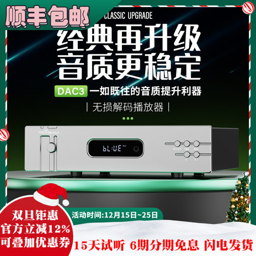 全想支持手机APP蓝牙5.0U盘蓝牙