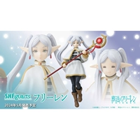 Депозит SHF Fulian the Buried Fulian Bandai Переиздание на складе