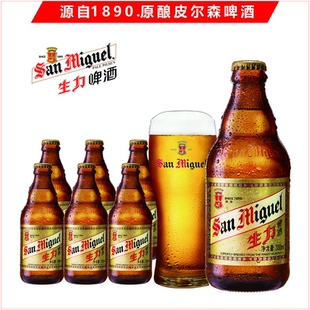 源自1890年皮尔森工艺生力啤酒330ml*24瓶整箱老生力原味啤酒夜场