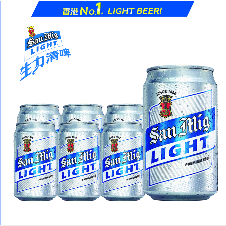 源自1890年皮尔森工艺生力清啤 330ML生力啤酒清爽啤酒听装整箱