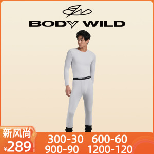 BODY WILD暖打底套装修身保暖内衣男士秋衣秋裤单层加绒ZBN74UF1A