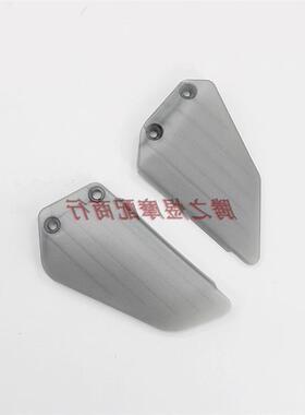 外贸版脚踏板适用期MC29MC2229护翼CBR400翅膀CBR22CBR250期期