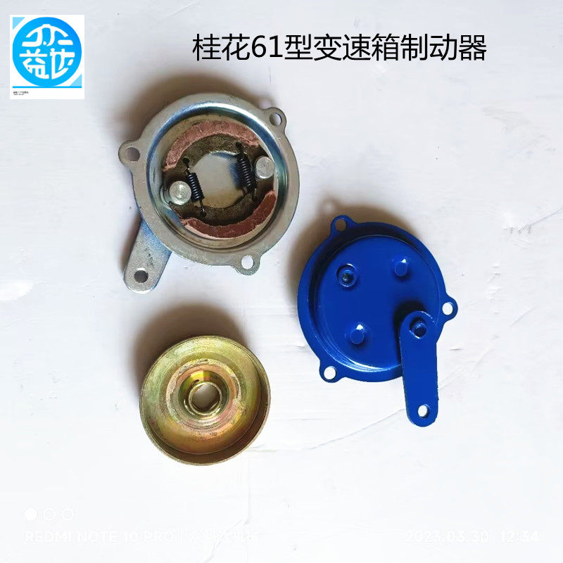 桂花牌手扶拖拉机制动器刹车蹄刹车片