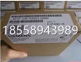 Bargaining Siemens 6ES7 35-7HG01-0AB03B6ES7ZJA335-7HG01-0A0in the 3C Digital Accessories, Electronic components market ,  IC IC/Motor , Chip  category - from Buy2taobao.com to provide professional Taobao agent buy service