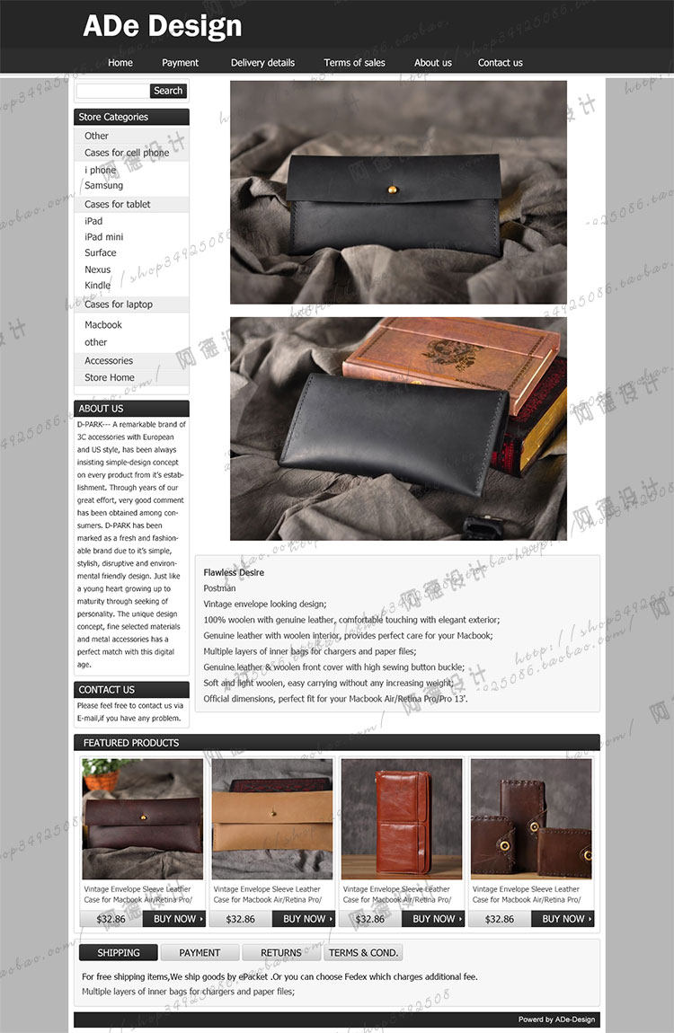 ebay描述模版 ebay listing 模版定制设计 黑色皮包 皮衣 皮具