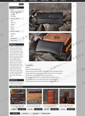 ebay描述模版 ebay listing 模版定制设计 黑色皮包 皮衣 皮具