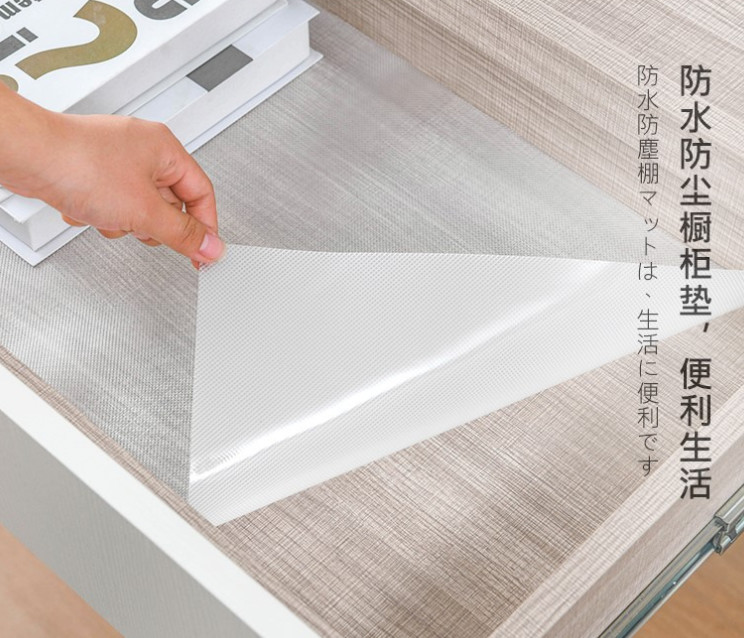 加厚抽屉垫子防水防油易清理灶台厨房橱柜防水垫衣柜防潮垫垫纸