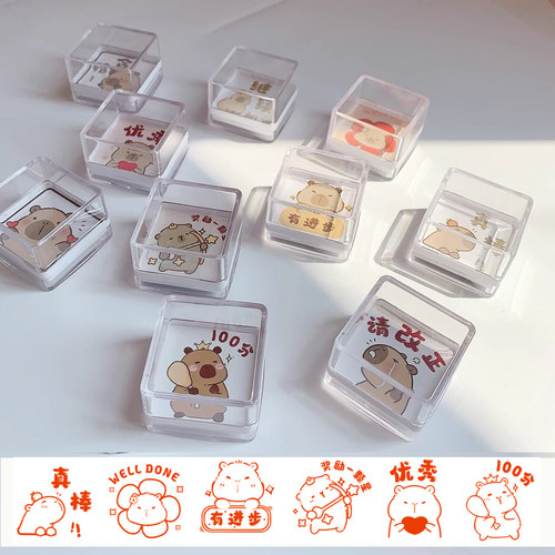 卡皮巴拉表情老师印章教师奖励