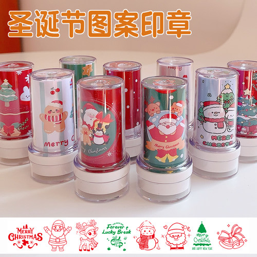 圣诞节印章卡通光敏彩色圆形图章麋鹿雪人圣诞树老人节日打卡儿童