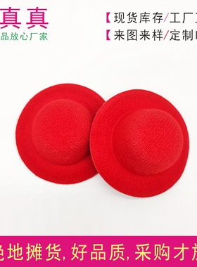 微缩红色礼帽帽子小红帽 1:12娃娃屋dollhouse迷你模型装饰配件