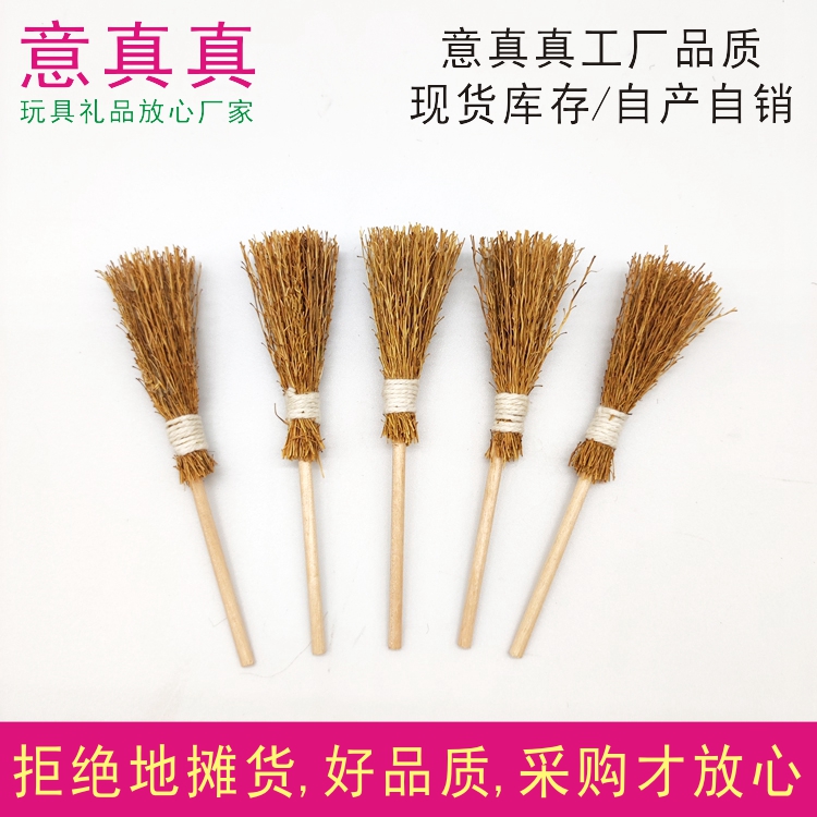 意真真款迷你小扫帚万圣节装饰品