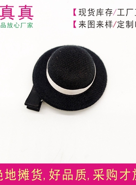 迷你黑色小礼帽发夹宠物毛发夹子公仔玩偶娃娃儿童小帽子头发卡子