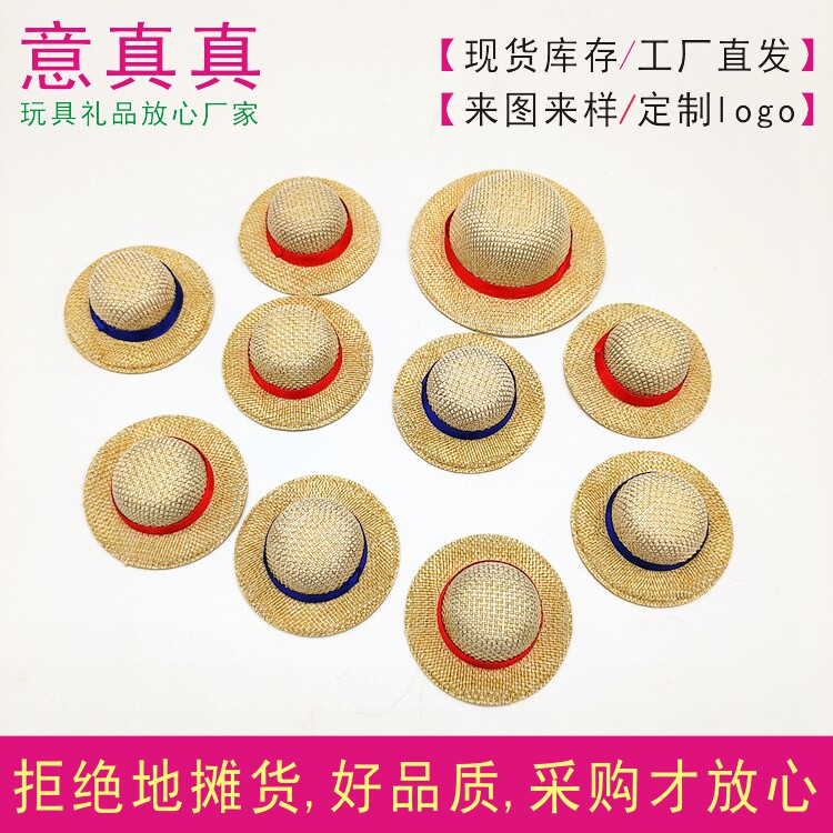 迷你草帽DIY手工配件玩偶小草帽独立日小帽红蓝丝带帽子手工制作