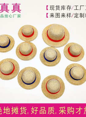 迷你草帽DIY手工配件玩偶小草帽独立日小帽红蓝丝带帽子手工制作