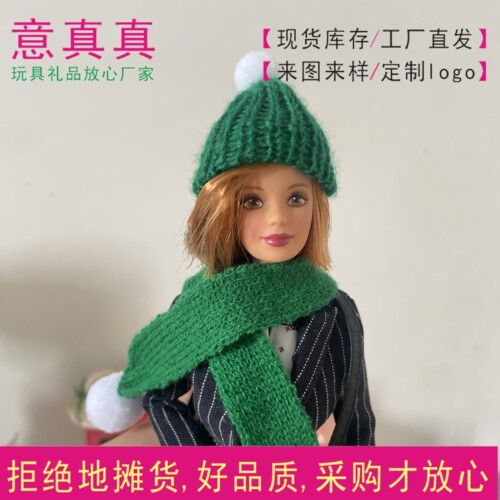 ob11迷你针织小帽小布普利普3分娃娃可用圣诞织钩织毛线帽子冬季