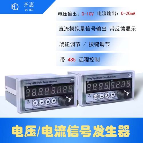 可旋钮调节带反馈信号发生器齐惠