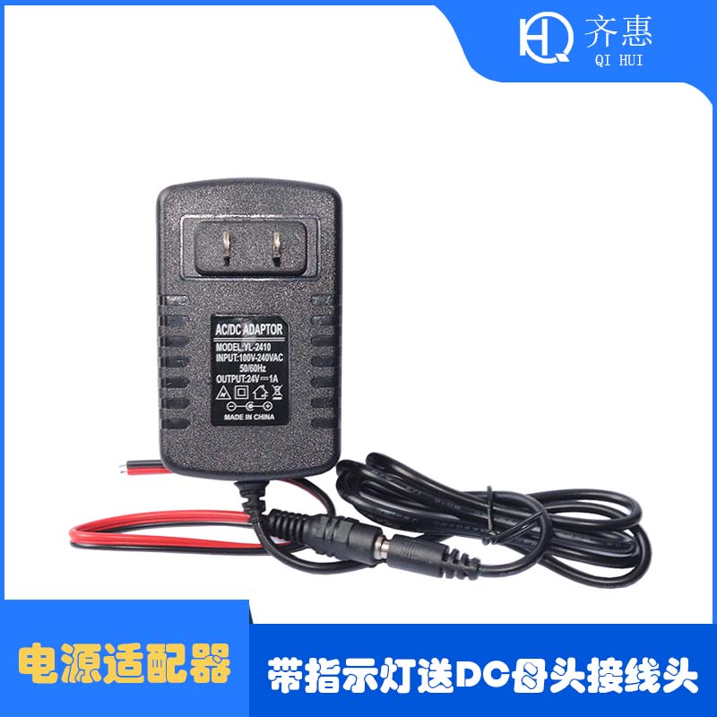 24V电源稳压带灯带DC接线头