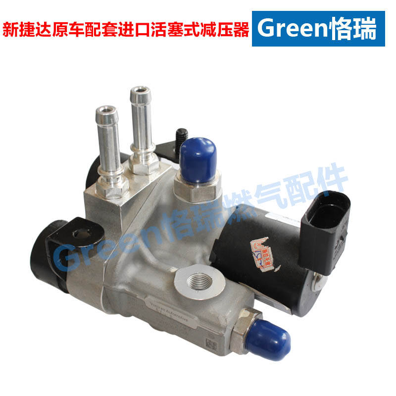 油改气正品CNG新捷达原车配套减压器CNG天然气进口蒸发器减压阀