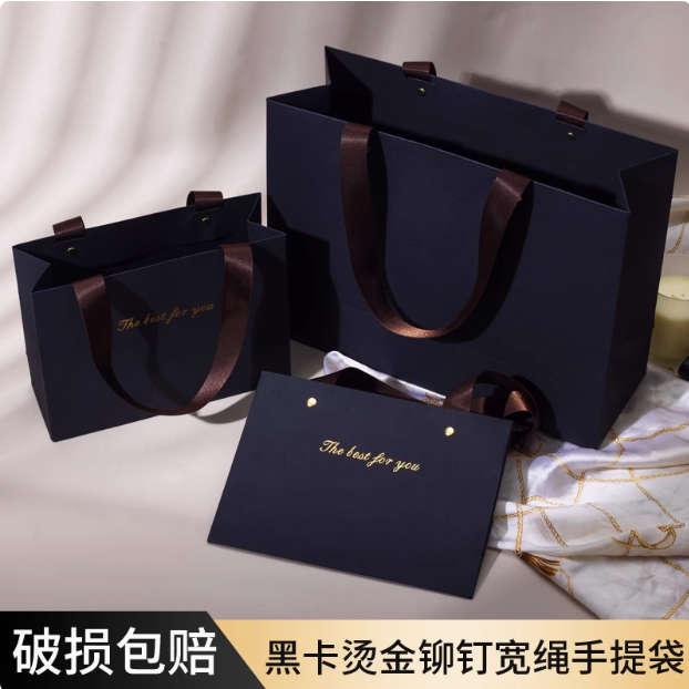 手提袋黑色高级感礼品袋男生日礼物袋包装袋子小大号纸袋伴手礼袋