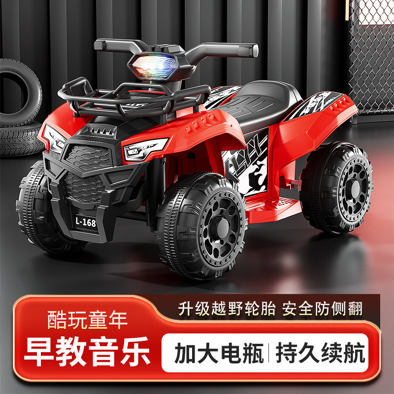 超大款安全可坐儿童电动摩托车四轮车男女宝宝玩具车充电童车