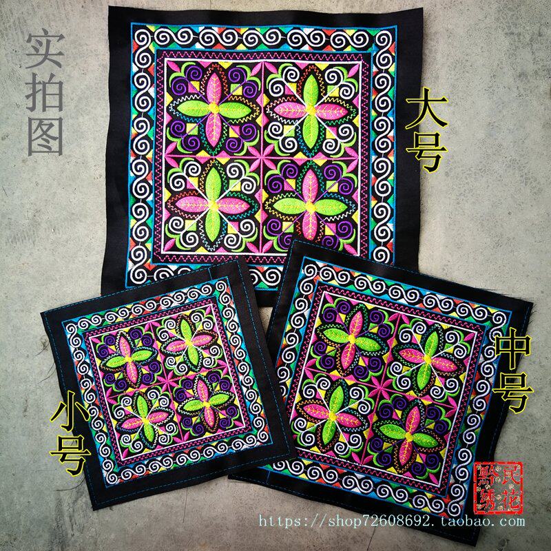 刺绣定制补丁贴花成品少数民族风儿童服装绣花布辅料机绣绣片补子