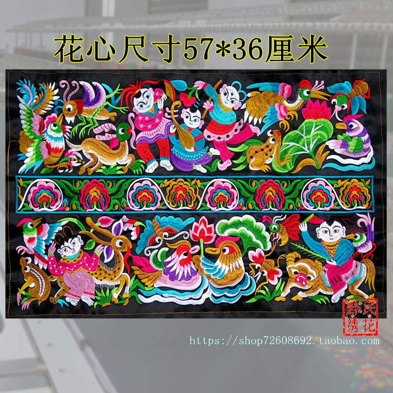 苗绣刺绣机绣鸳鸯戏水人物绣花品