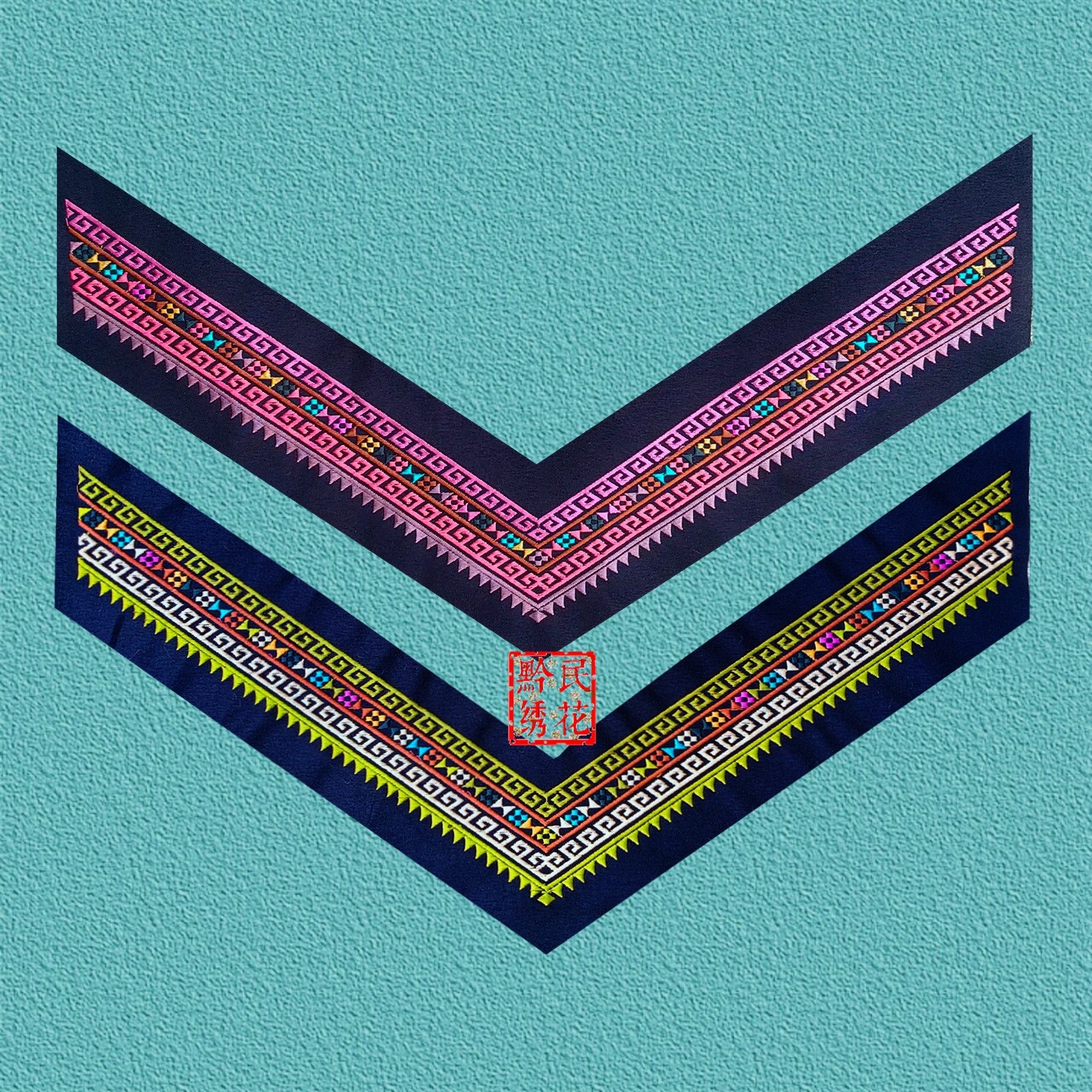 贴花新款少数民族衣袍披风服装裙子云锦iy刺绣片特色礼品手工艺