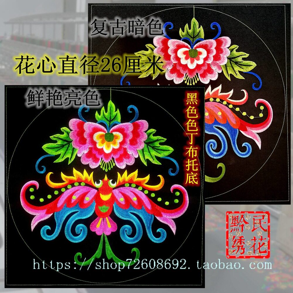 圆形刺绣布料袖口DIY绣花片定制装饰民族工艺品服装贴花补丁