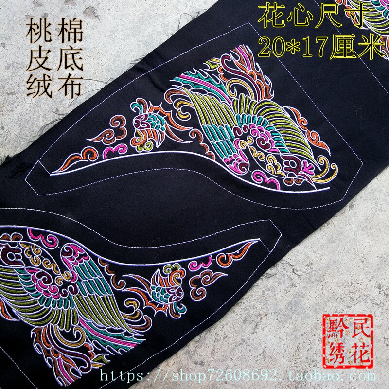 民族风马尾绣 包包衣服补丁贴 diy刺绣材料包 机绣绣花布时尚布贴