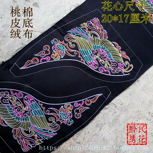 民族风马尾绣 包包衣服补丁贴 diy刺绣材料包 机绣绣花布时尚布贴