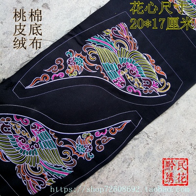 diy民族风衣服刺绣材料包马尾绣