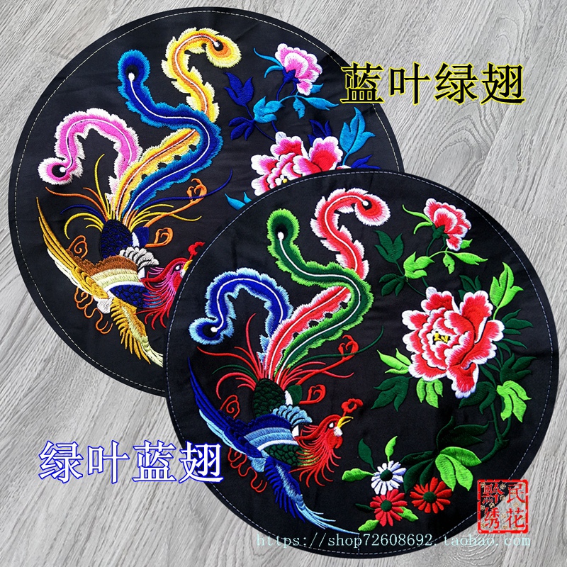 圆形戏牡丹刺绣绣片 民族风绣花片 装饰工艺品挂画 贵州苗绣图片