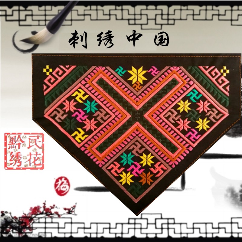 新款刺绣花片少数民族风绣片特色装饰工艺品衣服裙摆补丁贴花布料