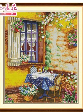 夏花法国DMC线R线十字绣套件纯棉风景印花丝蒂奇STC80906窗前小桌