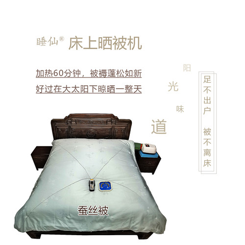 晒被机电热丝家用干衣机睡仙除螨