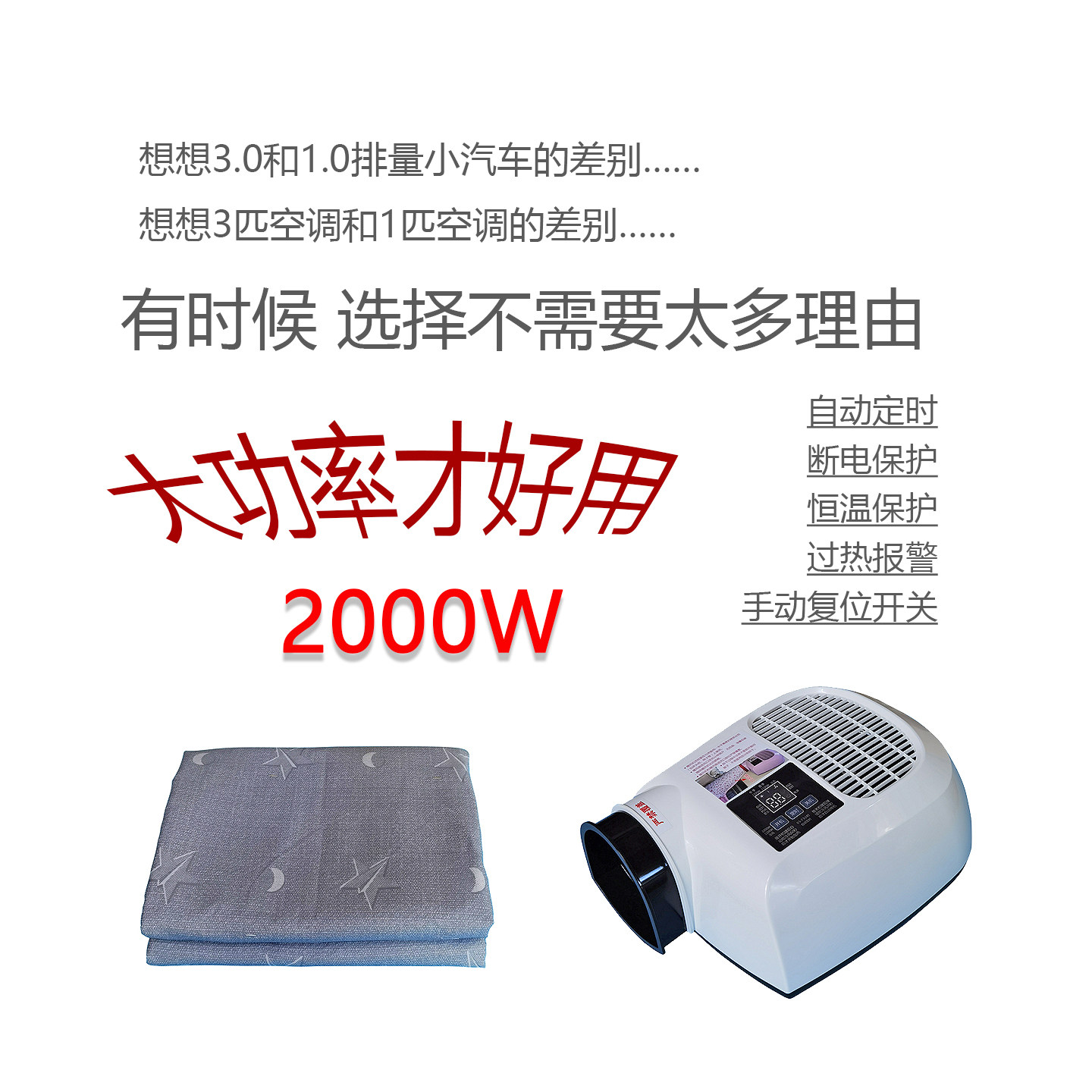 睡仙1米宽晒被机烘干机家用干衣机速干衣暖被机烘被机除螨杀菌