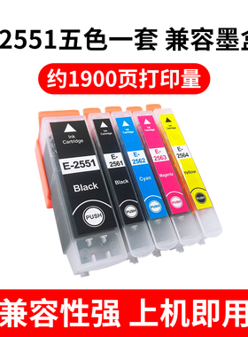适用EPSON XP801 821 601 701 721 800 600 820 720 T2551墨盒